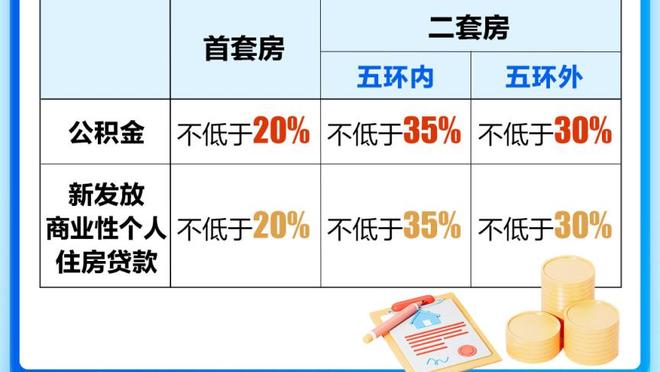 新利游戏官方网站地址截图4